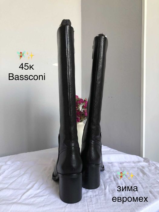 За Вашу Цену! Зимние сапоги от Basconi