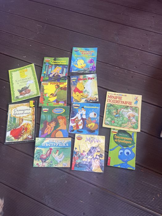 Книги Дръндьо и Матилда