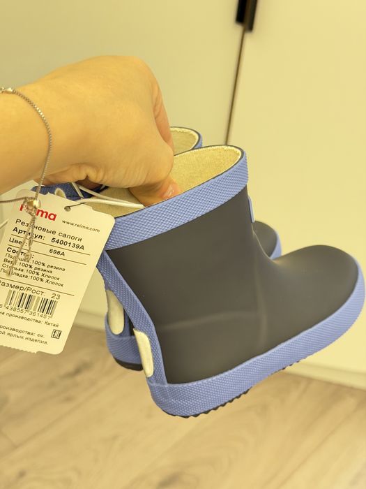 Резиновые сапоги Reima 23 размера