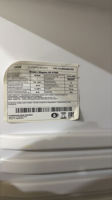 Muzlatgich, Холодильник , Artel