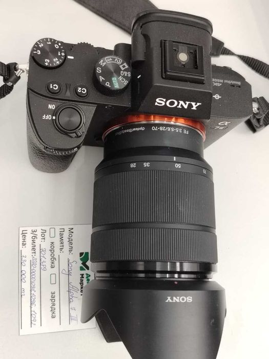 Sony Alpha 7 III (Сарыозек) лот 701389