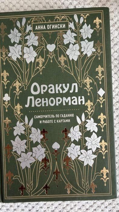 Продам книги разные