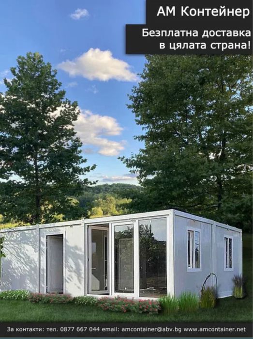 Контейнер Офис Павилион за живеене и отдих Наличности На Изплащане