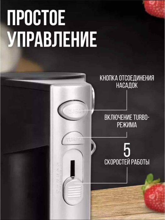 Bosch 1629 qo'l mikseri. Ручной миксер Bosch 1629