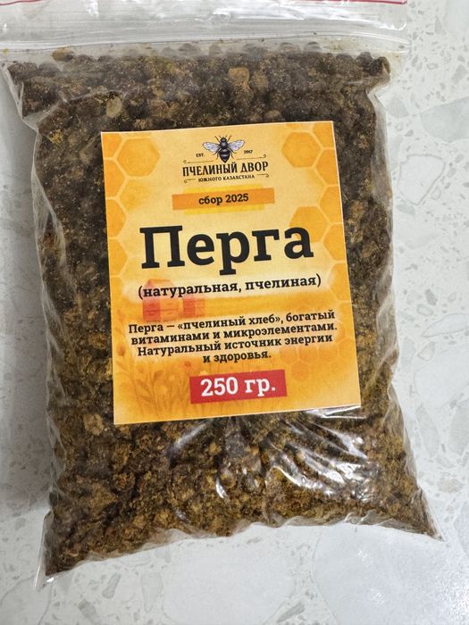 Перга пчелиная             .