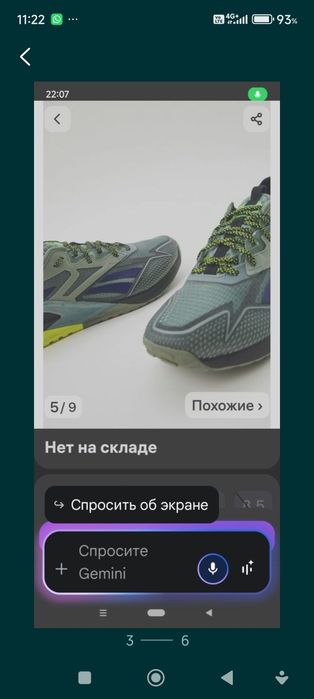 Продам кроссовки Reebok новые