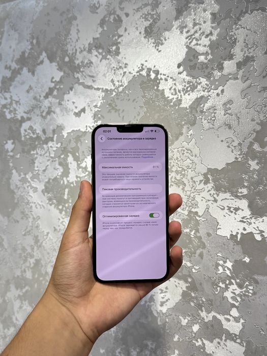 IPhone 13 Pro Max sotiladi