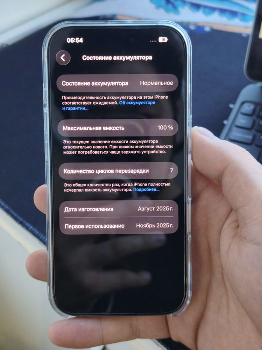 Iphone 16 pro 512gb 100%
