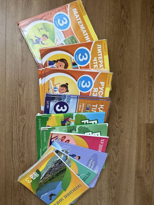 Продам учебники 3 класс