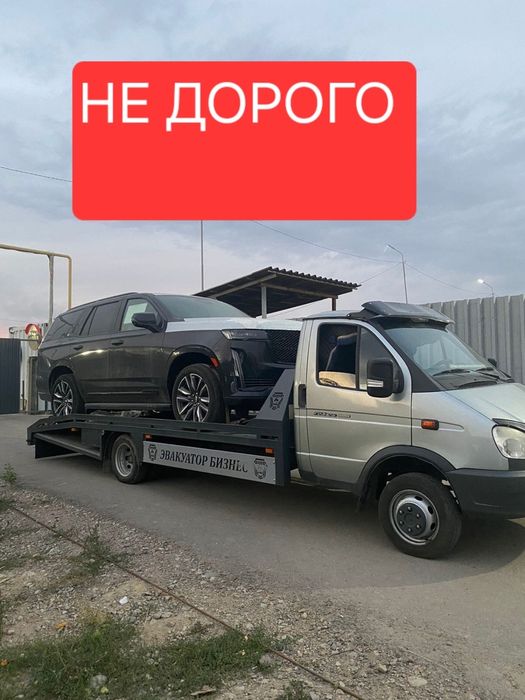 Эвакуатор Шу Хантау Бурлбайтал Шу Тәтті