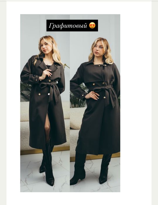 Продам Тренчи призводство Корея