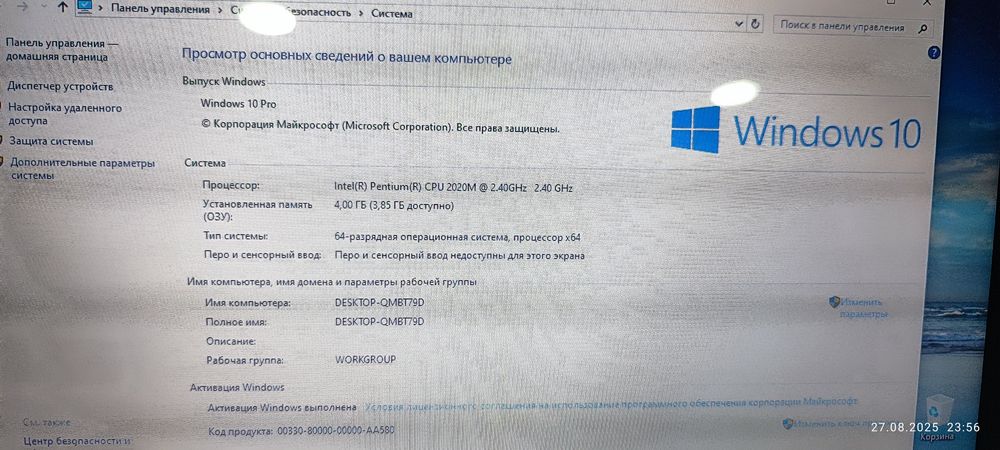 Ноутбуки Lenovo G580