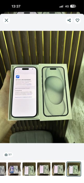 Iphone 15 128 Айфон 15 128