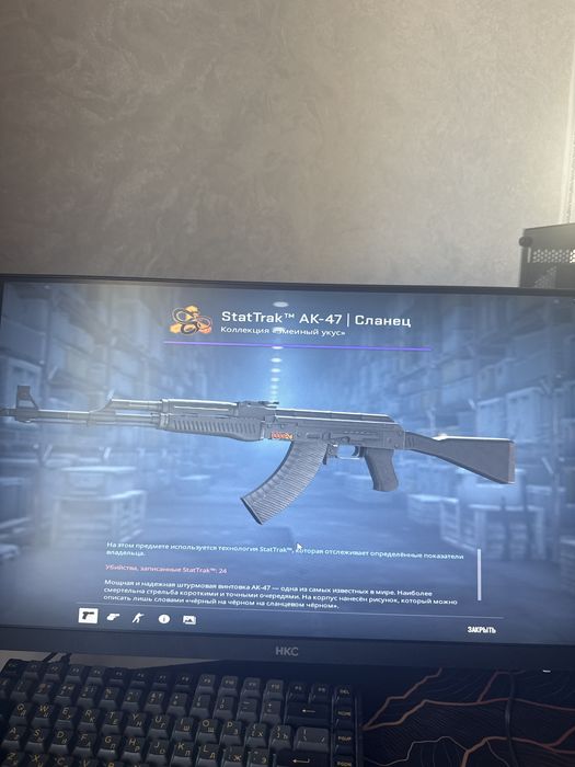 Прожам аккунт более 100игры