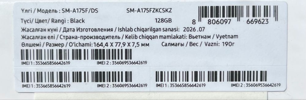 Samsung galaxy A17