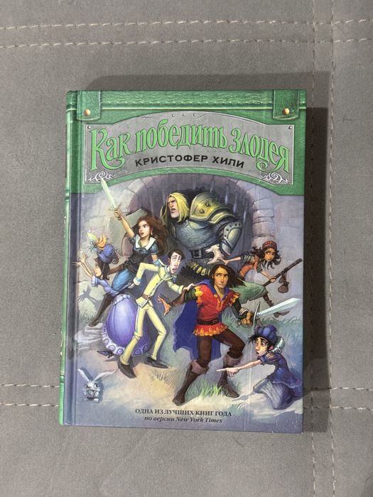 Книжки хорошие подростковые