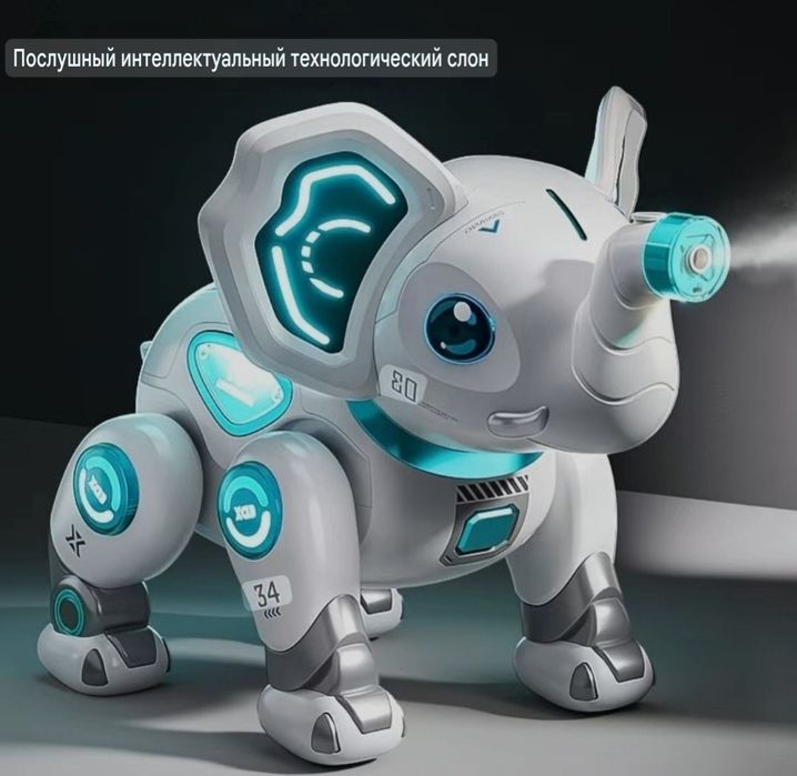 Интерактивный слоник робот на пульте управления, интерактивная игрушка