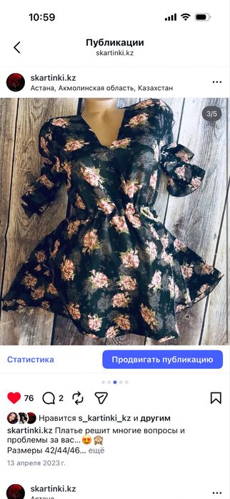 Платья Астана  новые платья