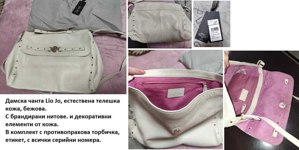 Страхотни дамски чанти-Abaco, Massimo Dutti, Adax и др.