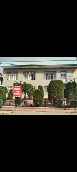 Аренда  коммерческой недвижимости
