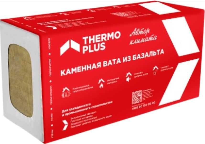 Bazalt, базалит, базальтовая вата, базальт bazalit, basalt базалт
