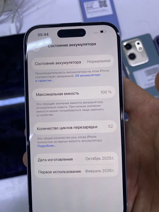Apple iphone 15
