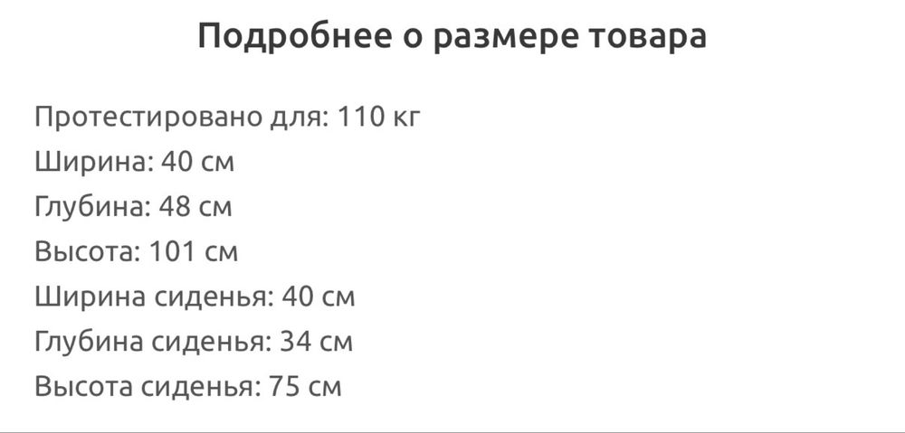 Продам 3 барных стула