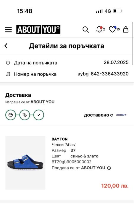 Нови чехли естетсвен велур 37