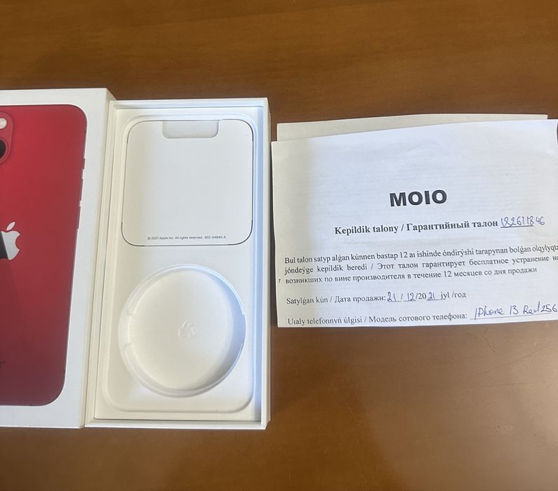 Коробка apple iphone 13