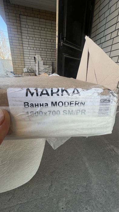 Ванна акриловая 180*70