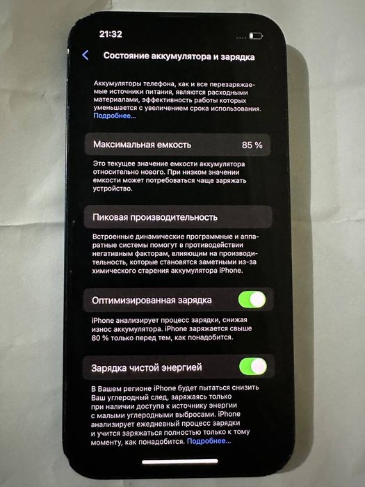iPhone 13 holati yaxshi