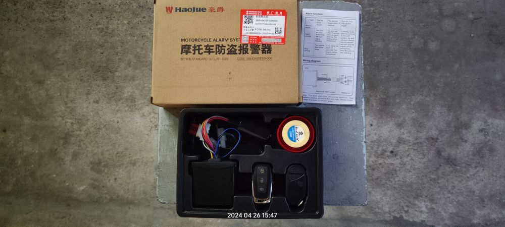 Сигнализация для мото