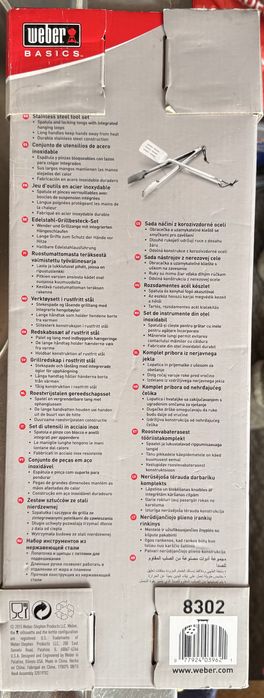 Weber комплект за барбекю