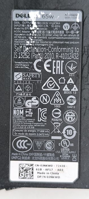 Зарядно за лаптоп Dell 65W, 70W и Acer 40W