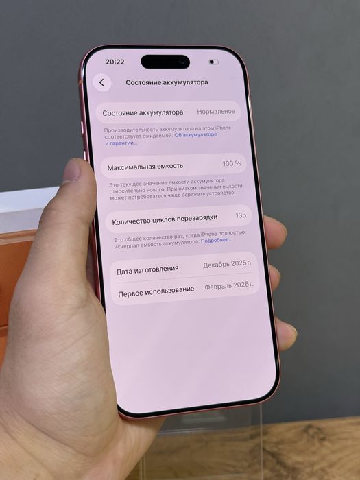 iPhone 17 Pro 256 GB | Mobile Zone