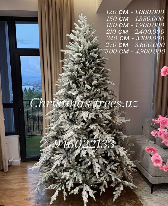 Новогодние елки Северная Lux