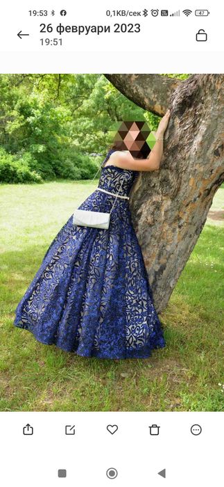 Официална синя рокля