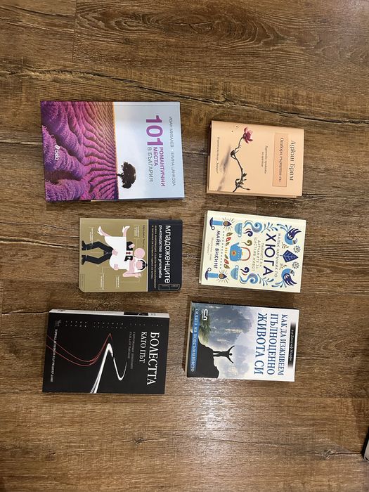 Различни книги в отлично състояние