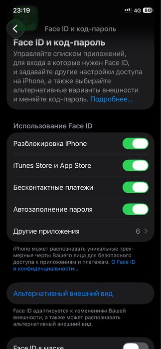 Продам айфон 12 про