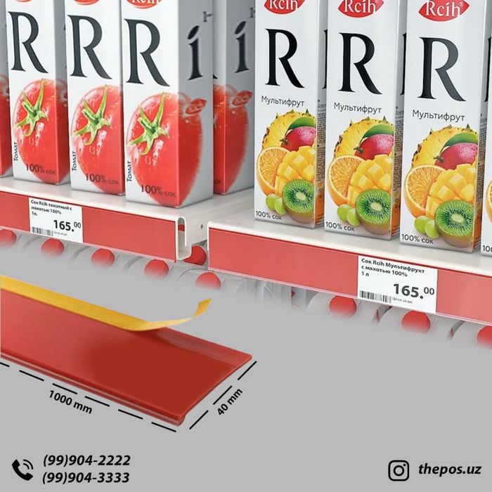 Supermarket polkasi uchun sennik