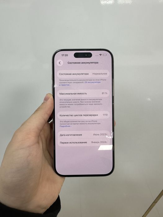 Iphone 15 pro 128gb 81% natural