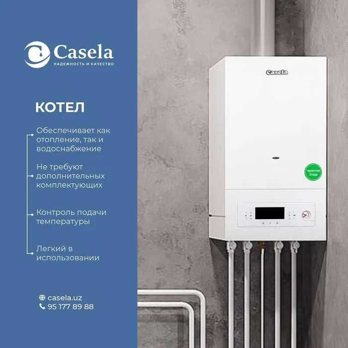 CASELA 16kVt gaz kotel katyol двухконтурный газовый кател котел оптом
