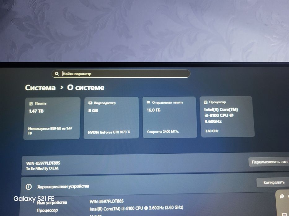 Пк срочно продаю