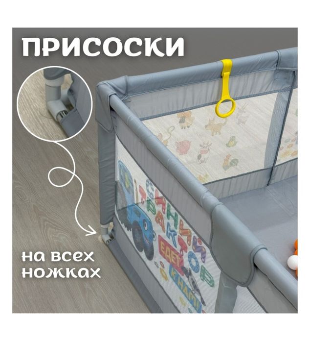 Игровой манеж WIKEN