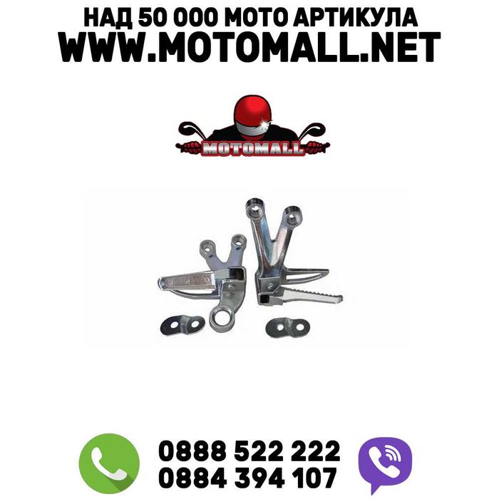 Задни степенки универсални 2бр/к-т сив металик мото мотори конзола