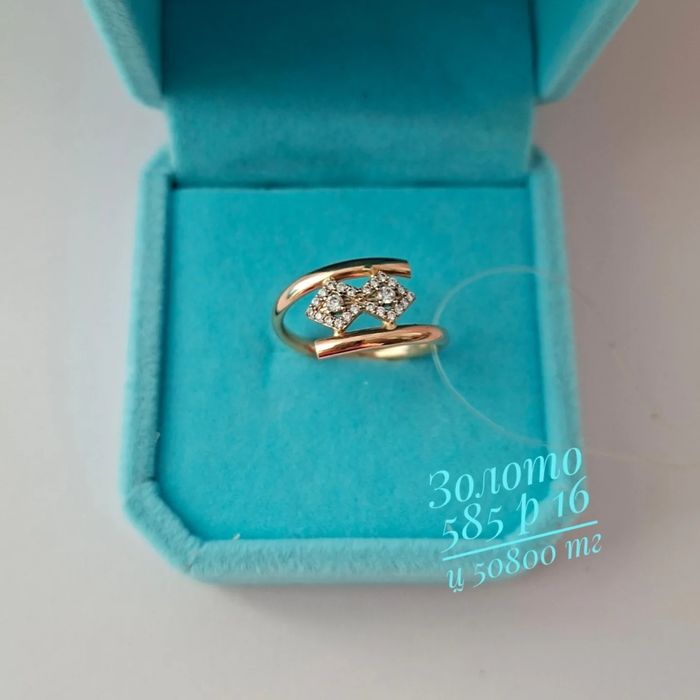 Золото 585 сакина