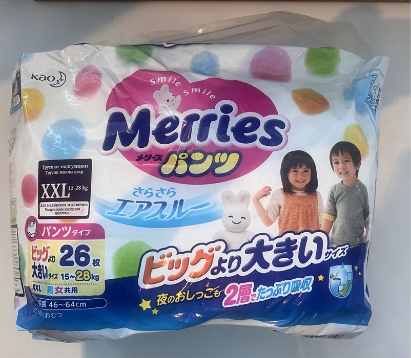 Продам памперсы детские