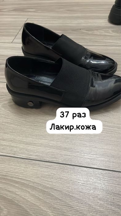 Женская обувь. Отдам даром