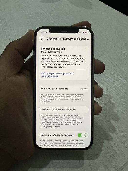 Iphone 12 pro 256 gb