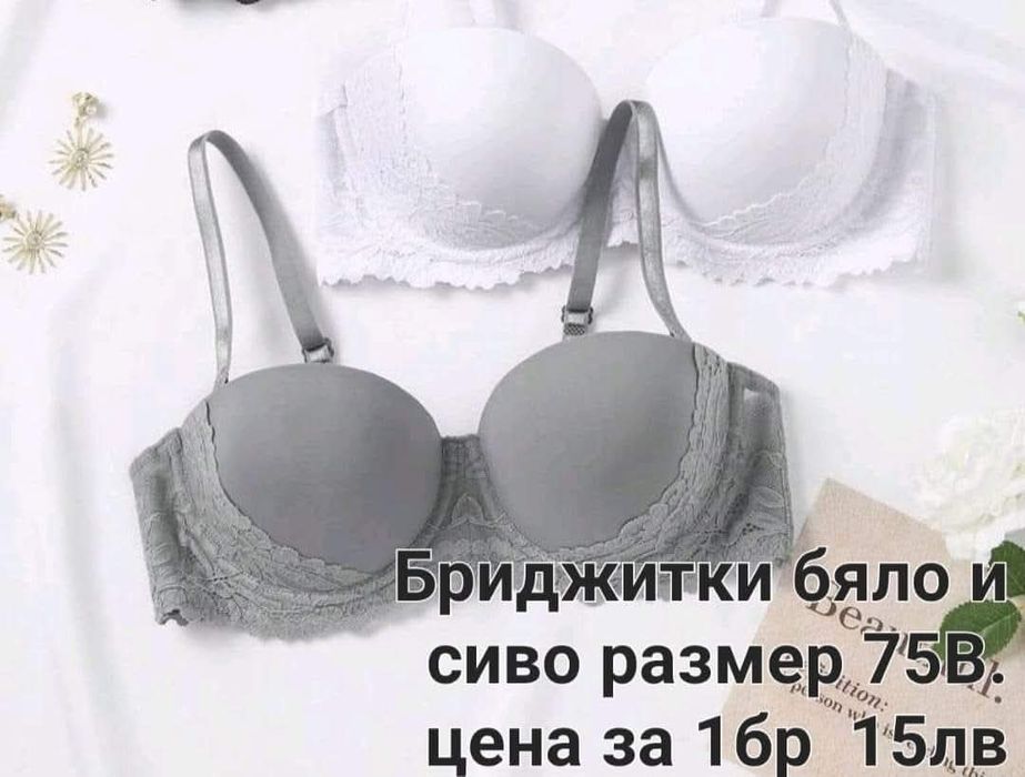 Сутиени цени и размери са написани върху всяка снимка